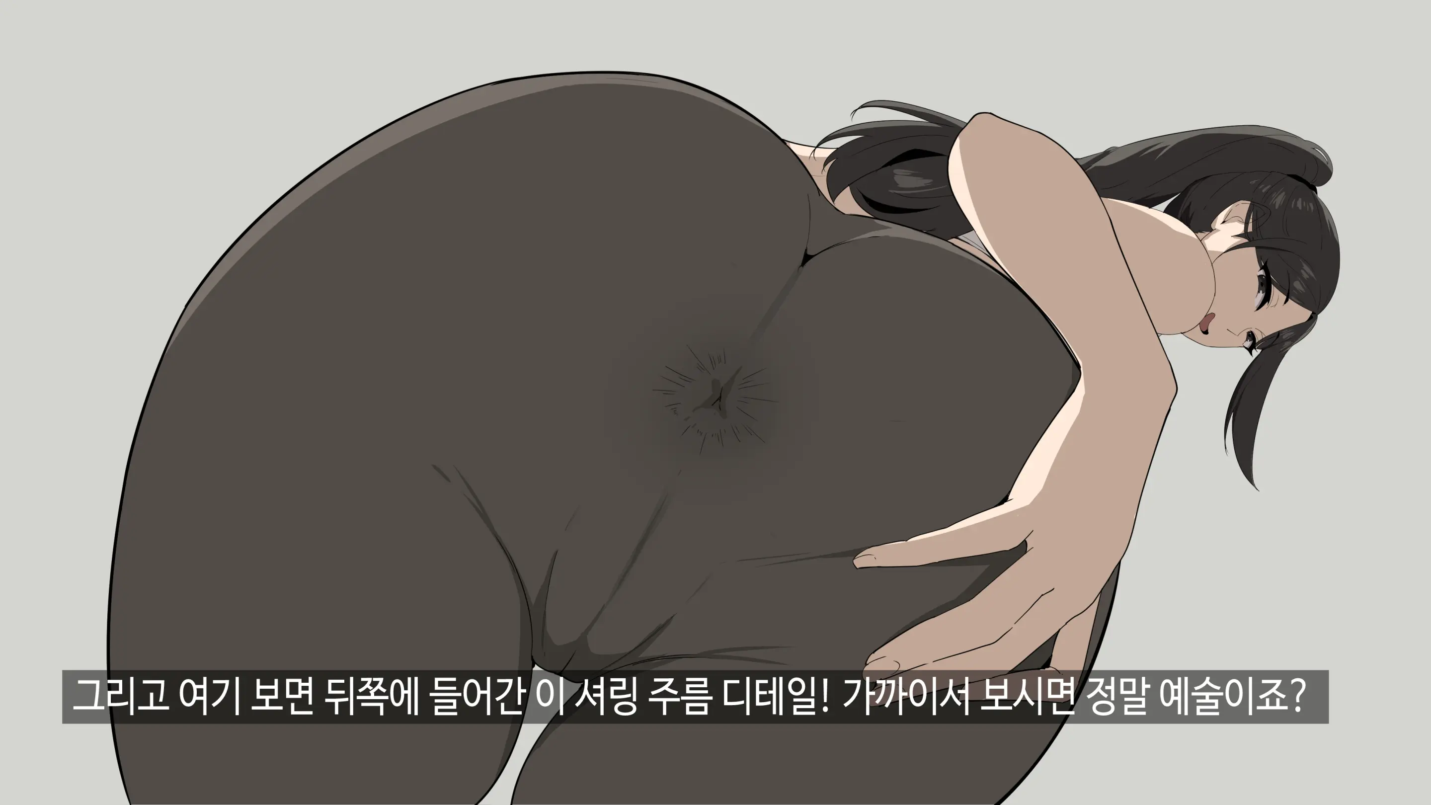힌건강의 똘똘튜브